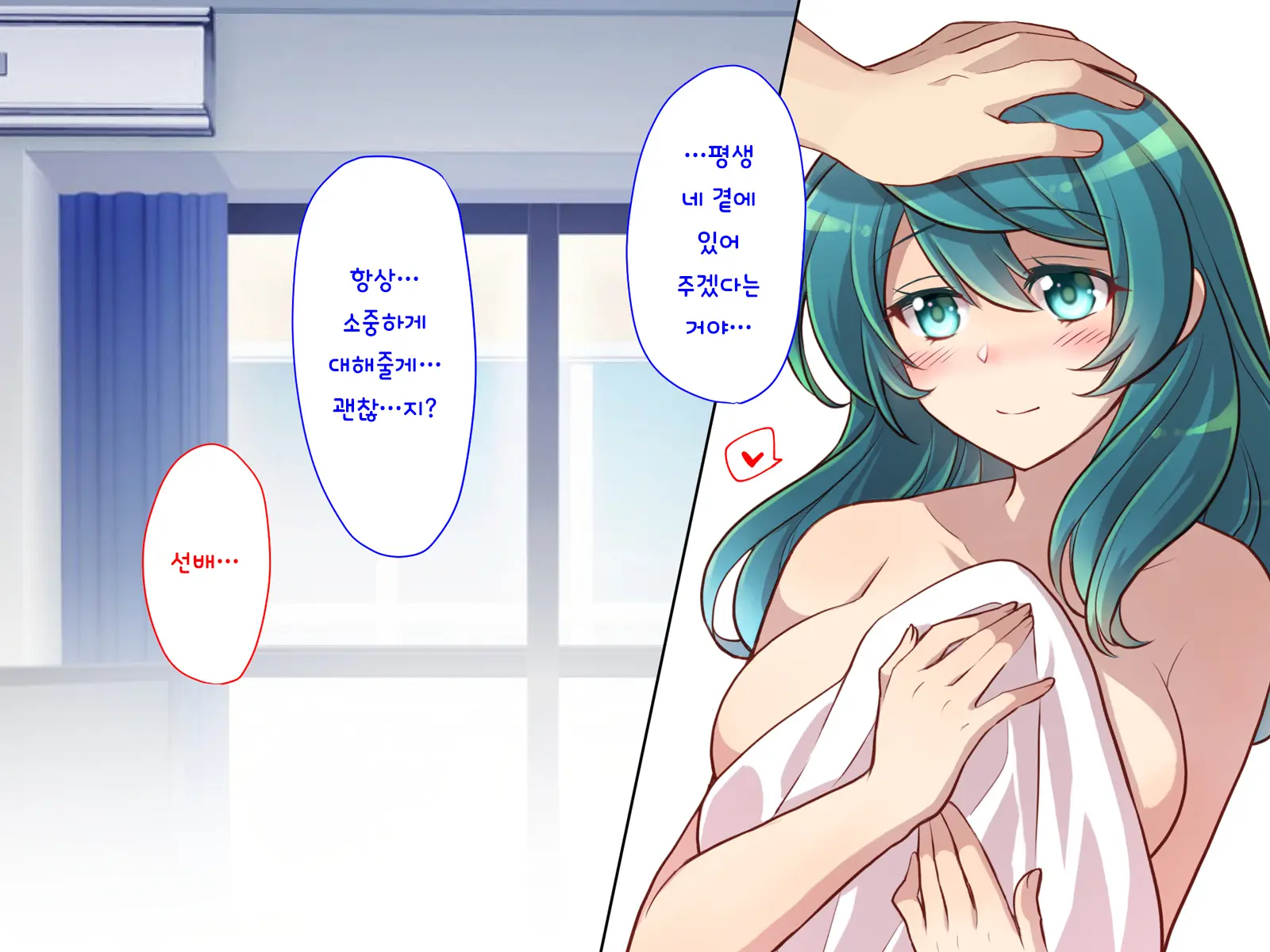 Nyotaika No Noroiwotoku Tame Ni Senpai To H Suru Koto Ni Natta Bokunohanashi | 여체화의 저주를 풀기 위해 선배와 H 하게 된 나의 이야기
